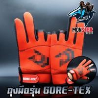 ราคา ถุงมือตกปลา GORE TEX SIZE L เปิด 3 นิ้ว มีให้เลือกหลายสี (2231652684)
