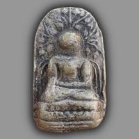 ราคา พระคง กรุวัดพระคง ลำพูน พระกรุ พระเครื่อง (21206433071)