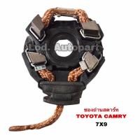 ราคา ซองถ่านสตาร์ท TOYOTA CAMRY โตโยต้าแคมรี่ BH415 (16222264437)