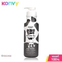 ราคา Beauty Buffet Made In Nature Hokkaido Milk Moisture Rich Whipping Foam 100g (19952217597)