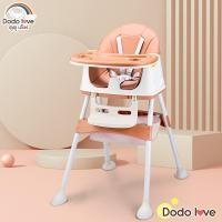 ราคา เก้าอี้ทานข้าวเด็ก ปรับได้ 3 ระดับ เก้าอี้เด็ก เก้าอี้กินข้าวเด็ก โต๊ะกินข้าวเด็ก เก้าอี้ทาน เก้าอี้ (13087728266)