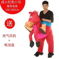 ราคา เสื้อผ้าเป่าลมสำหรับขี่ม้าเด็กผู้ใหญ่ชุดอัศวินผ้ายีนส์กางเกงเดินสำหรับนั่งสัตว์อุปกรณ์ประกอบฉากเครื่องแต่งกายสำหรับการแสดง (14719456879)