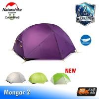 ราคา เต็นท์ Naturehike Mongar 2 Ultralight 2 Men Tent รับประกันของแท้ศูนย์ไทย (1730444612)