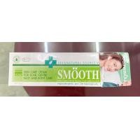 ราคา สมูธอีครีม Smooth E Cream ริ้วรอย แผลเป็นมั่นใจ ใช้สมูธอีครีม (20576532525)