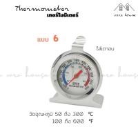 ราคา เครื่องวัดอุณหภูมิ เทอร์โมมิเตอร์ กาแฟ เครื่องวัดอุณหภูมิน้ำมัน เครื่องวัดอุณหภูมิอาหาร เทอร์โมมิเตอร์ นม (19741739915)