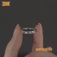 ราคา ส่งของภายใน24ชม แหวนเงิน925แท้ แหวนปรับขนาดได้ ผู้ปิไปฝังเพชรแบบเรียบง่ายแหวนใช้ได้ทั้งชายและหญิงแบบปลายเปิด แพ็คแฟชั่นแหวนแพลทินัมแหวนคู่แหวนเงินผู้หญิงเครื่องประดับปรับได้ของขวัญวันวาเลนไทน์ แหวนเง 