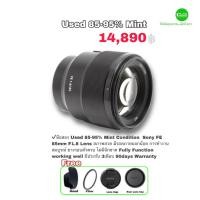 ราคา Sony FE 85mm F1 8 สุดยอดเลนส์พรอตเทรต Prime Lens Portrait Full Frame ถ่ายภาพบุคคลคมสวย E mount for Camera A7 A9 NEX Alpha all series (20805351440)