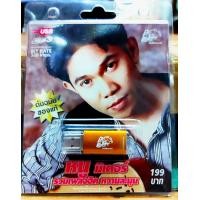 ราคา Mp3USBหนูมิเตอร์ ชุด รวมเพลงฮิต หวานละมุน เคียส วง ดอกหญ้าริมทาง Noo Meter 2562 ต้นฉบับของแท้ (16555508742)
