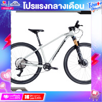 ราคา จักรยานเสือภูเขา 29 นิ้ว RICHTER รุ่น ALPHA 29 ER 12 สปีด ชุดขับเคลื่อน Shimano Deore 12 สปีดตัวถังอลูฯ ซ่อนสาย (20726686419)