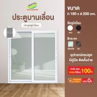 ราคา ประตูบานเลื่อน 180 200 วัดรวมวงกบ ประตูอลูมิเนียมบานเลื่อน ประตูบานเลื่อน (18783041810)