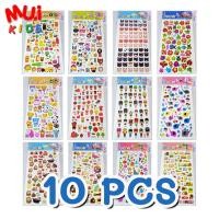 ราคา muikids 10 แพ็ค สติ๊กเกอร์ 3D สติ๊กเกอร์นูน คละลาย สติกเกอร์ตัวนูน ลายการ์ตูน (3845616094)