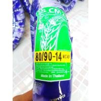 ราคา ยางนอกและยางในลายไฟหรือลายอีเกิล ขอบ 14 ของ CAMEL ยางปี 2022 รวมส่งถูกสุดๆ (11377844076)