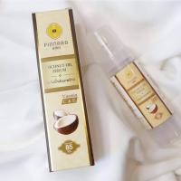 ราคา พิณนารา pinnara เซรั่มน้ำมันมะพร้าว Pinnara Coconut Oil Serum 85ml บำรุงผม ผิวหน้า ผิวกาย ของแท้100 (20572105778)
