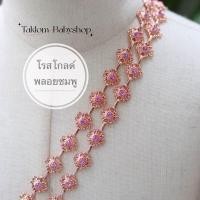 ราคา สังวาลย์ชุดไทย เด็ก ผู้ใหญ่ (20129854212)
