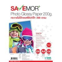 ราคา SAVE MORE Glossy Photo Paper Cast Coated กระดาษโฟโต้กลอสซี่ อิงค์เจ็ท 200 แกรม A4 100 แผ่น Works best with Epson Brother Canon HP Printer (15186771111)