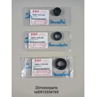 ราคา ซีลแกนเกียร์ แกนสตาร์ท แกนสเตอร์ Suzuki Smash 110 Best 110 125 RC 100 110 ของแท้ใหม่ ใช้ร่วมได้หลายรุ่น (20983502581)