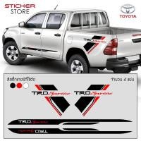 ราคา สติ๊กเกอร์ สติ๊กเกอร์ติดรถ สติ๊กเกอร์แต่งข้างรถยนต์ สติ๊กเกอร์ติดรถกระบะ 4 ประตู ติดข้างรถ โตโยต้า ทีอาร์ดี Toyota TRD Stickers (379535489)