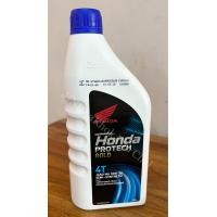 ราคา น้ำมันเครื่องฮอนด้า โปรเทค โกล 4 จังหวะ ฝาน้ำเงิน HONDA PROTECH GOLD 4T น้ำมันเครื่องรถมอเตอร์ไซร์หัวฉีดและเครื่องยนต์ 4 จังหวะ ขนาด 0 8 ลิตร ของแท้ (18039241393)