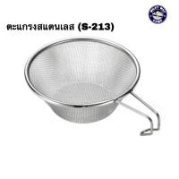 ราคา ถ้วย Siera ยี่ห้อCampingmoon S 220 S 213 S360 (14575872079)