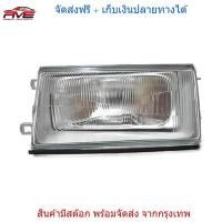 ราคา ไฟหน้า ไฟตา รุ่น โตโยต้า โคโรล่า TOYOTA COROLLA AE80 AE82 ปี 1985 1988 สีใส ข้างซ้าย 1 ดวง (750368874)