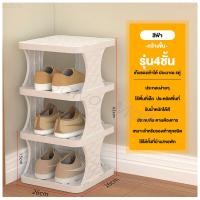 ราคา Salvo ชั้นวางรองเท้า ที่วางรองเท้า 9 ชั้น ประหยัดพื้นที่ มีให้เลือกหลากหลายชั้น ที่เก็บรองเท้า ที่วางรองเท้า ชั้นรองเท้า (21228546308)