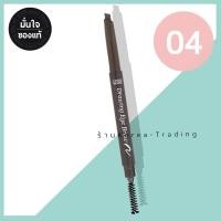 ราคา Etude House Drawing Eye Brow ดินสอเขียนคิ้ว อีทูดี้ ที่เขียนคิ้ว (10180966884)