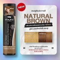 ราคา โลแลน พิกเซล แชมพูเพิ่มประกายสีผม 250 มล Lolane Pixxel Shampoo (21004295119)