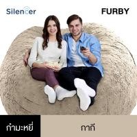 ราคา บีนแบครุ่นเฟอร์บี้ ปลอกบีนแบคโซฟา รุ่น Furby bean bag beanbag บีนแบ๊ก บีนแบค มี 2 แบบให้เลือก แบบเฉพาะปลอก และ แบบปลอก เมล็ดโฟม พร้อมนั่ง (19539955605)
