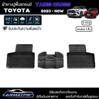 ราคา ยางปูพื้นรถยนต์ Toyota New Yaris Cross ปี 2023 ถึง ปัจจุบัน พรมปูพื้นรถ แผ่นยางปูพื้น เข้ารูป (21008398969)