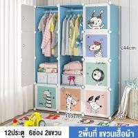 ราคา JDEE ตู้เสื้อผ้า ตู้เสื้อผ้าเอนกประสงค์ ตู้เสื้อผ้าเอนกประสงค์ ผ้าคลุมกันน้ำกันฝุ่นซักได้ตามปกติ ตู้เสื้อผ้าทนๆ (20582750569)