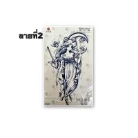 ราคา ส่งไว ลายสวย ส่งไว สติ๊กเกอร์รอยสักแบบชั่วคราว Sticker tattoo กันน้ำได้ถึง15วัน มีหลากหลายลายให้เลือก (15374628474)
