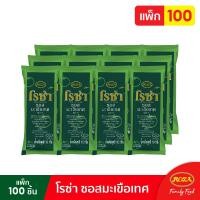 ราคา Roza โรซ่า ซอสมะเขือเทศ ซอสพริก ปริมาณ 10 กรัม บรรจุ100 ซอง กล่อง (20776293059)