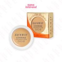 ราคา Sunway Coverage Foundation No T2 ซันเวย์ คัพเวอร์เรจ ฟาวเดชั่น ครีมรองพื้น สูตรปกปิดเป็นพิเศษ (21016347588)