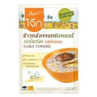 ราคา Xongdur โจ๊กข้าวกล้องงอก Organic โจ๊กข้าวหอมมะลิแดง ออร์แกนิค อาหารเพื่อสุขภาพ อาหารเช้า อาหารเด็ก อาหารพร้อมทาน โจ๊กซอง 30กรัม (15195633611)