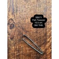 ราคา แหนบดึงก้างปลา Fish Tweezer (12284038346)