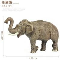 ราคา แบบจำลองสัตว์ป่าสวนสัตว์โลกของเล่นช้างโมเดลช้างเล็กช้างแอฟริกาของขวัญวิทยาศาสตร์และการศึกษาสำหรับเด็ก (12435034907)