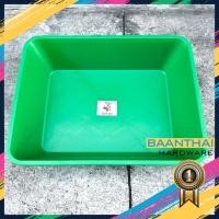 ราคา อ่างเปล เหลี่ยม 240ลิตร อาบน้ำเด็ก กระบะทราย อ่างบัว อ่างเลี้ยงปลา อาบน้ำเด็ก ผสมปูน กระบะปูน (21170735114)