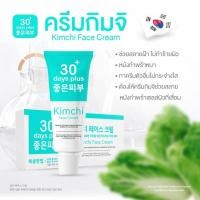 ราคา GooD Skin ของแท้100 ครีมกิมจิ วิตามินซีเข้มข้นสูง 98 นำเข้าจากเกาหลี ขนาด 100000 mg กระปุก กู๊ด สกิน VitaminC 30 Days (20169218540)