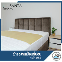 ราคา SANTA ผ้ารองกันเปื้อน ที่นอน กันน้ำ 100 Premium Waterproof Mattress Protector (6458548473)
