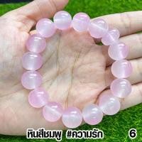 ราคา กำไลหินสี กำไลสวยๆ หินสี เสริมดวง กำไล หินนำโชค กำไลหิน สร้อยข้อมือหินแท้ ของนำโชค กำไลข้อมือ กำไลน่ารัก สร้อยข้อมือ ZX (20183315765)