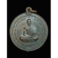 ราคา พระเครื่อง คลองน้ำไหล เนื้อนวะ หลวงพ่อเกษม เขมโก ปี2517 เนื้อนวะหายากนะครับ เป็นพระเครื่องปีพศลึก น่าสะสม พระเครื่องสภาพสวย ประกันพระแท้ (12301211308)