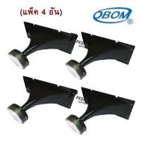 ราคา OBOM ดอกลำโพงเสียงแหลม แบบปากแตร 120 W ปาก28 12ซม รุ่น OBOM TW 801 สีดำ ฟรีกันขาด แพ็ค 4 อัน (20946418400)