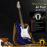 ราคา At First AE111 R กีตาร์ไฟฟ้า กีต้าร์ไฟฟ้า Electric Guitar Modern stratocaster (702206995)