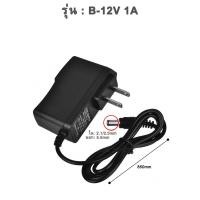 ราคา SVISION NEW UPS อะแดปเตอร์ 12v DC อเดปเตอร์12v adapter 12v 1a 2A 1000mA 5 5 2 5mm หม้อแปลงสำรองไฟ หม้อแปลงไฟ สำหรับกล้องวงจรปิด (1568900099)