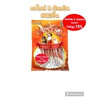 ราคา DOGAHOLIC ขนมสุนัข OYATSUโอยะสึ สินค้าคุณภาพ (21010779552)