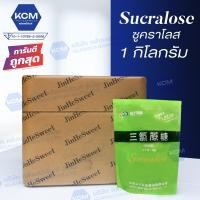 ราคา ซูคราโลส SUCRALOSE ขนาด 1 กิโลกรัม สารให้ความหวานแทนน้ำตาล ของแท้ 100 โปรเปิดตัวถูกที่สุด จำนวนจำกัดสำหรับ กาแฟ อาหาร เครื่องดื่ม ถูกที่สุด (20666369593)