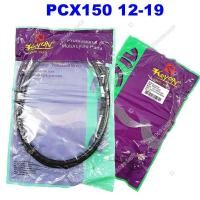 ราคา สายเบรคหลัง สายเบรคหลังเดิม สำหรับรุ่น CLICK FINO MIO SCOOPY I AEROX MIO125 I APGRAND FILANO GT125 PCX150 12 19 PCX125 2009 (20826802596)