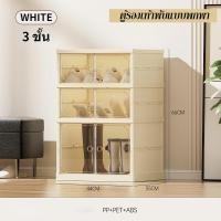 ราคา กล่องใส่รองเท้า กล่องรองเท้า กล่องรองเท้าใส กล่องใส่รองเท้าพับได้ กล่องเก็บรองเท้า พลาสติก กล่องใส่รองเท้า พับได้ (21052919504)