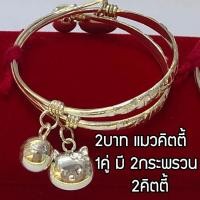 ราคา SING GOLD กำไลข้อเท้าเด็กเงินแท้ 92 5 พร้อมใบรับประกัน กำไลเงิน กำไลเท้าเงิน กำไลข้อเท้าเงิน กำไลข้อเท้าเด็ก กำไลเท้าเด็ก (8970633473)