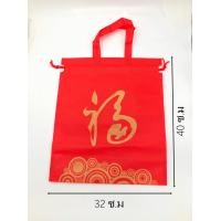 ราคา ถุงใส่ส้ม ถุงใส่ส้มลายตรุษจีน ถุงใส่ของขวัญ ถุงใส่ส้มหลายขนาด พร้อมส่งจากไทย (17324265854)